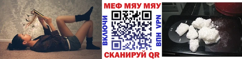 Наркошоп Балабаново АМФЕТАМИН  Меф  Гашиш  Марихуана  КОКАИН  A-PVP 