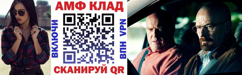 наркота Балабаново АМФЕТАМИН 97%