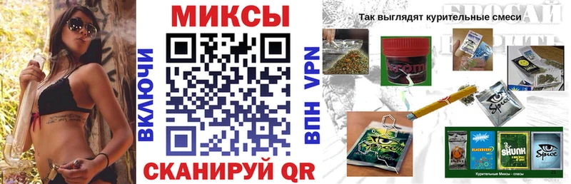 БУТИРАТ бутик  нарко площадка формула  Балабаново  закладки 