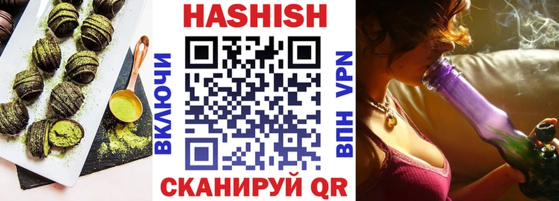 Еда ТГК конопля Балабаново