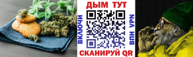 mega ONION  Балабаново  Еда ТГК конопля 