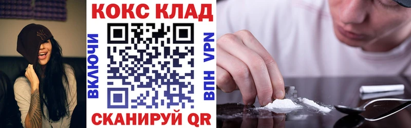 мориарти телеграм  Балабаново  Кокаин Fish Scale  что такое наркотик 