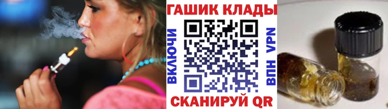 блэк спрут как войти Балабаново Гашиш ice o lator