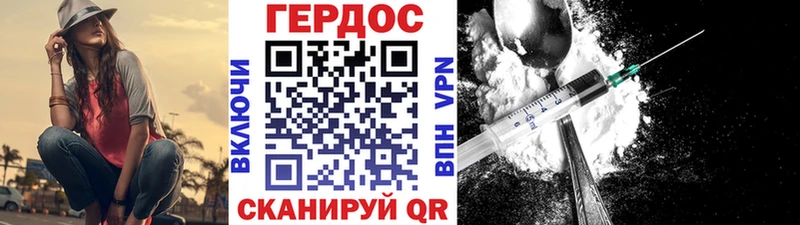 наркота  Балабаново  Героин Афган 
