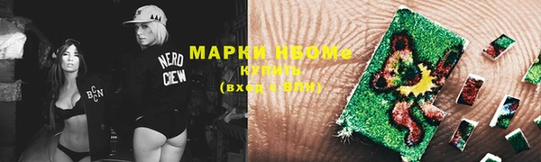 герыч Беломорск