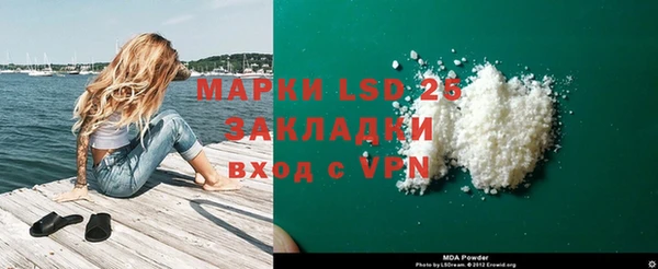 герыч Беломорск