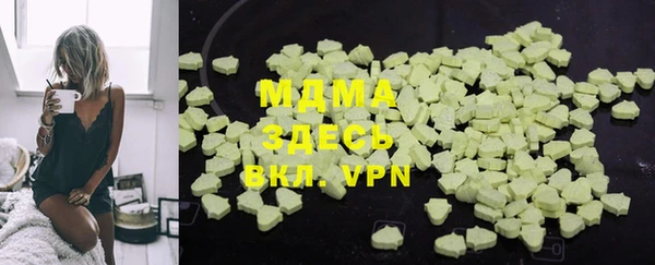 mdma Тихорецк