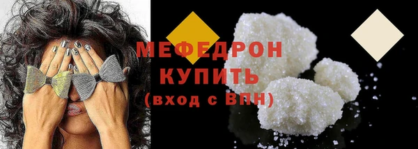 прущая мука Белоозёрский