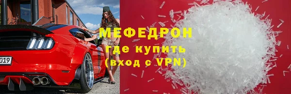 spice Белокуриха
