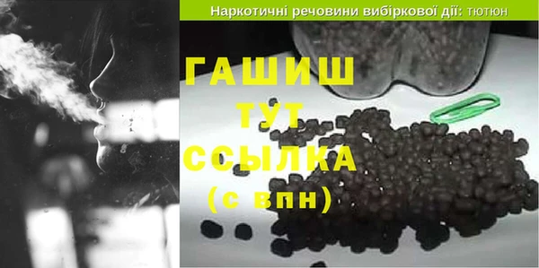 PSILOCYBIN Баксан