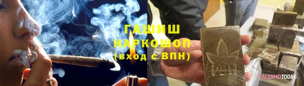 spice Белокуриха