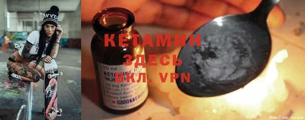 герыч Беломорск