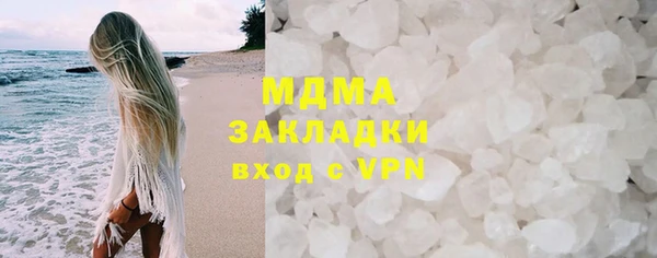 герыч Беломорск