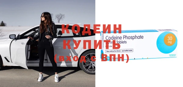 соль ск Тобольск