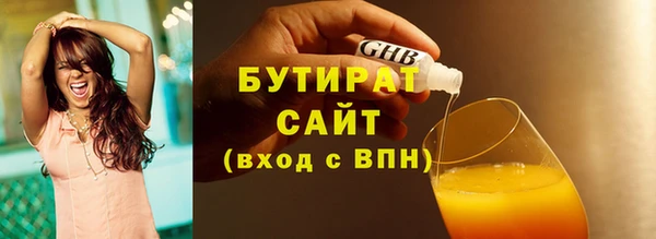 mdma Тихорецк