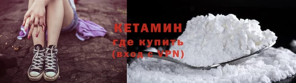 spice Белокуриха