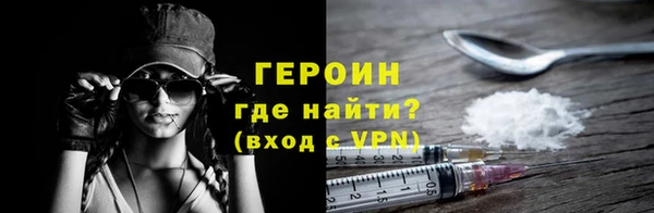 spice Белокуриха