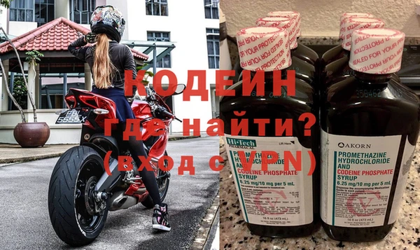 винт Каменногорск