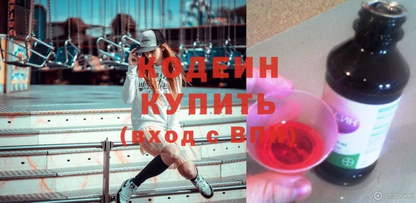 герыч Беломорск