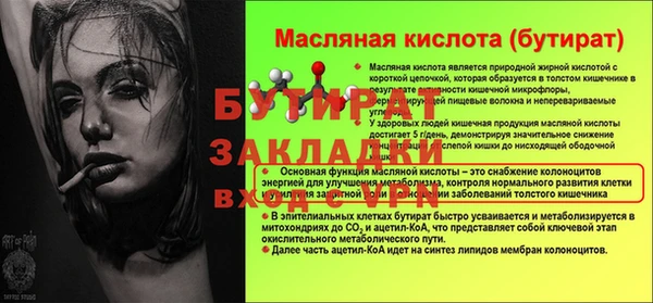 дурь Тихвин