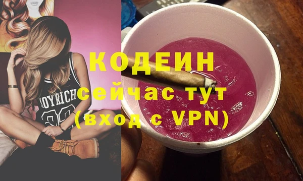герыч Беломорск