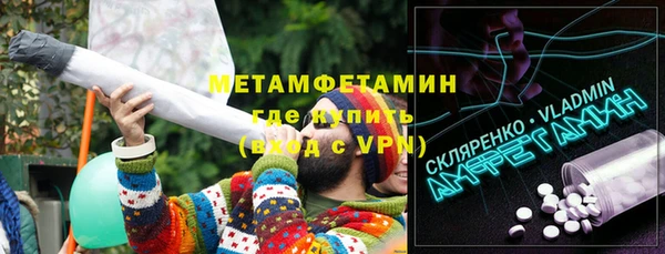 герыч Беломорск