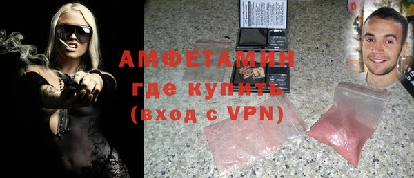 spice Белокуриха