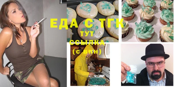 прущая мука Белоозёрский