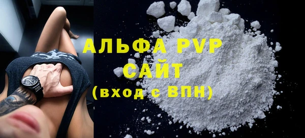 mdma Каменка