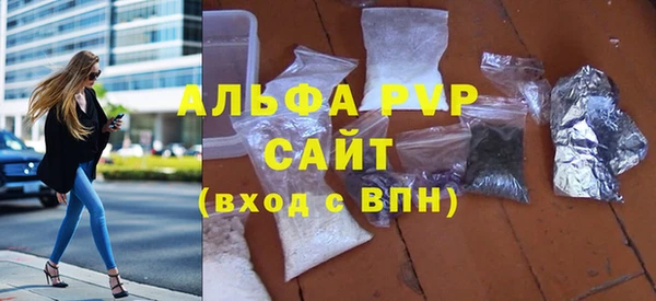 гашишное масло Каменск-Шахтинский