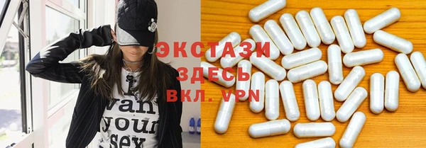 spice Балахна