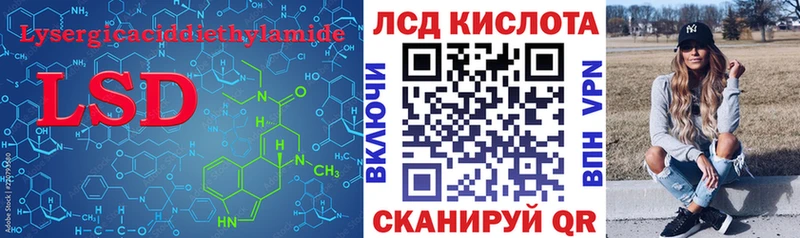 это формула  сколько стоит  Балабаново  ЛСД экстази кислота 