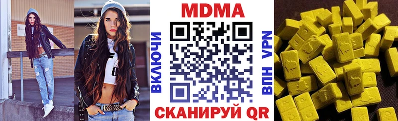 МДМА VHQ сколько стоит гидра рабочий сайт Балабаново