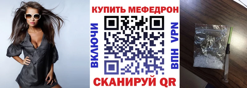 Меф 4 MMC где купить наркотик Балабаново