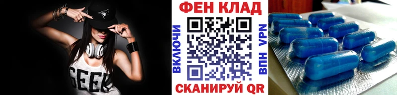 Метамфетамин кристалл  Балабаново 