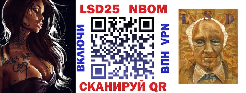 наркошоп  Балабаново  Марки 25I-NBOMe 1,8мг 
