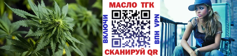 ТГК жижа  kraken вход  Балабаново 