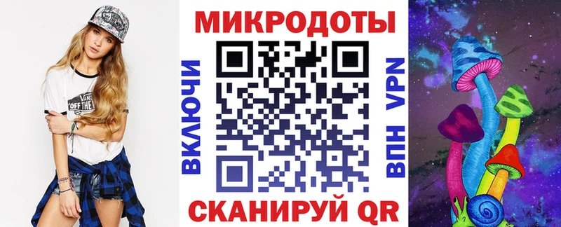 МЕГА tor  Балабаново  Галлюциногенные грибы мицелий 