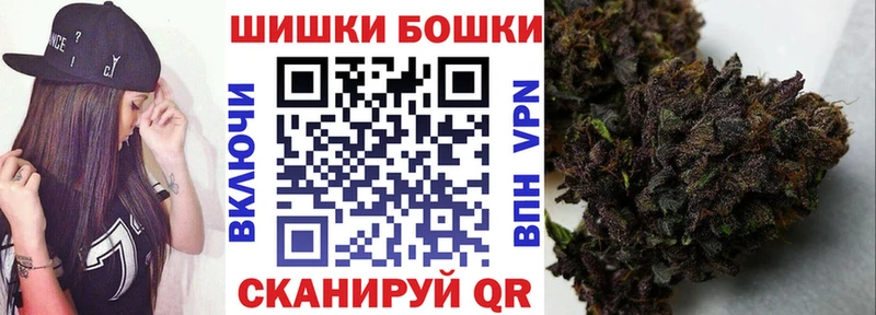 Каннабис семена  закладки  Балабаново 